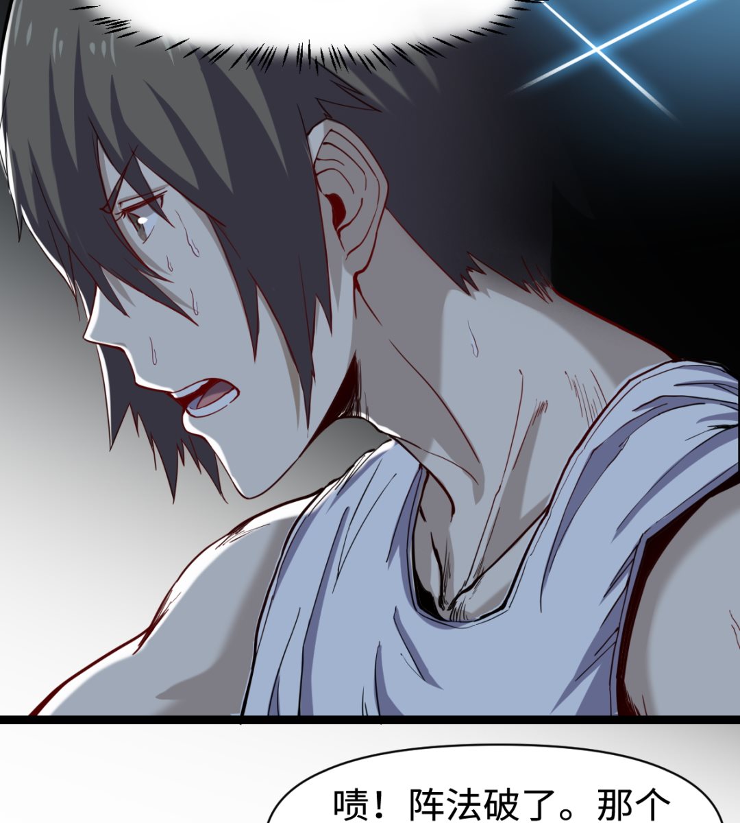 036 夏娜很慌-第37话