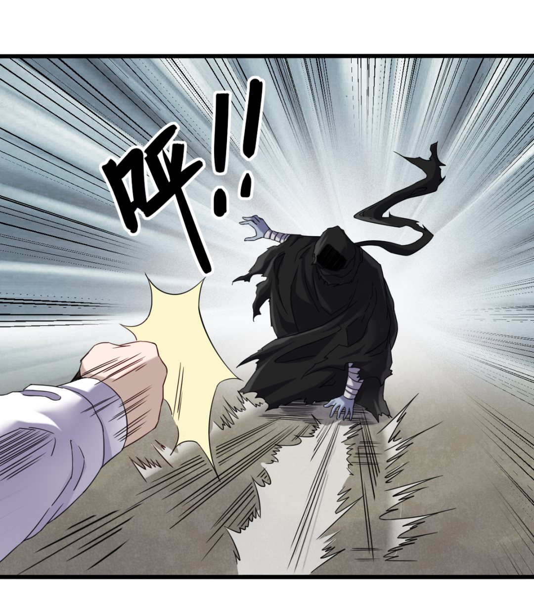 038 乳臭未干-第39话