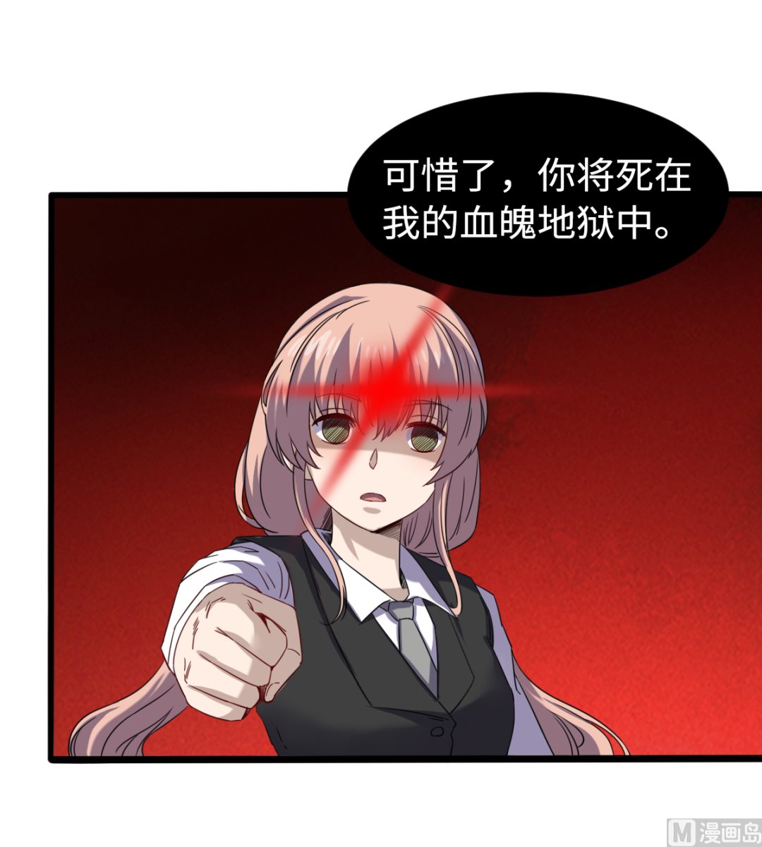 038 乳臭未干-第39话