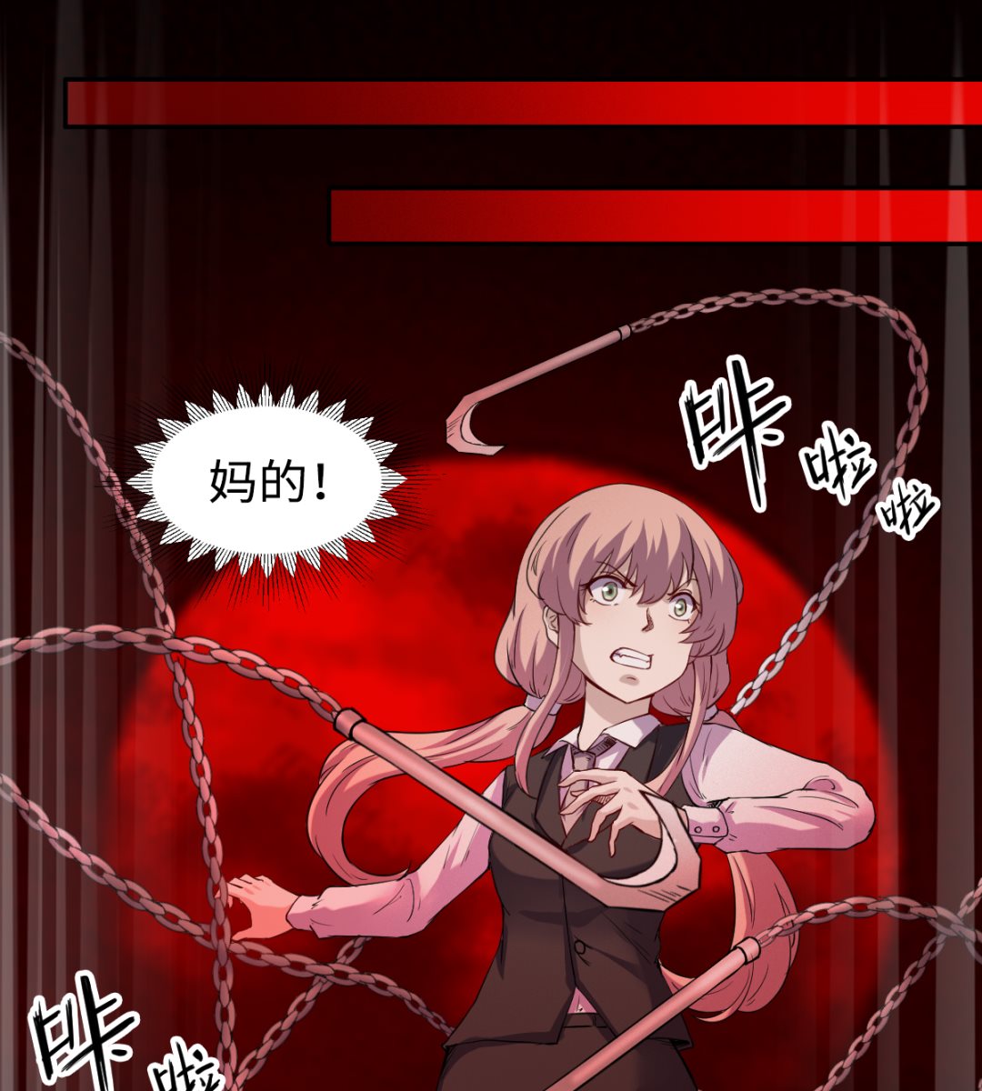 038 乳臭未干-第39话