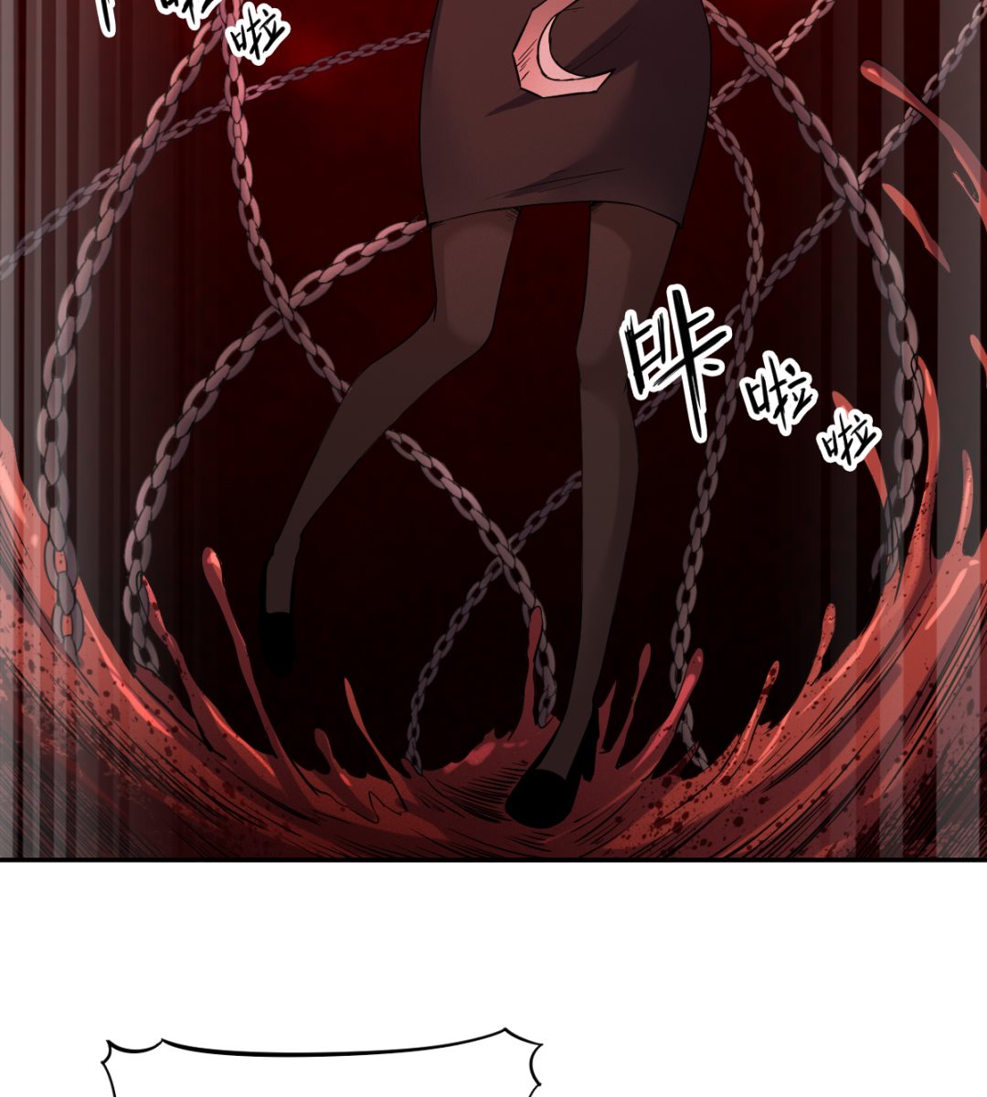 038 乳臭未干-第39话