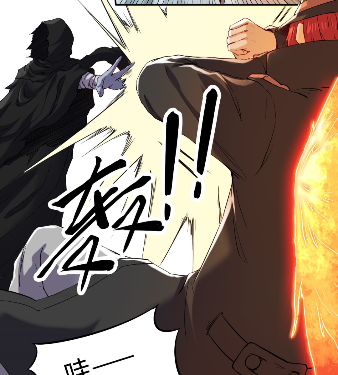 038 乳臭未干-第39话