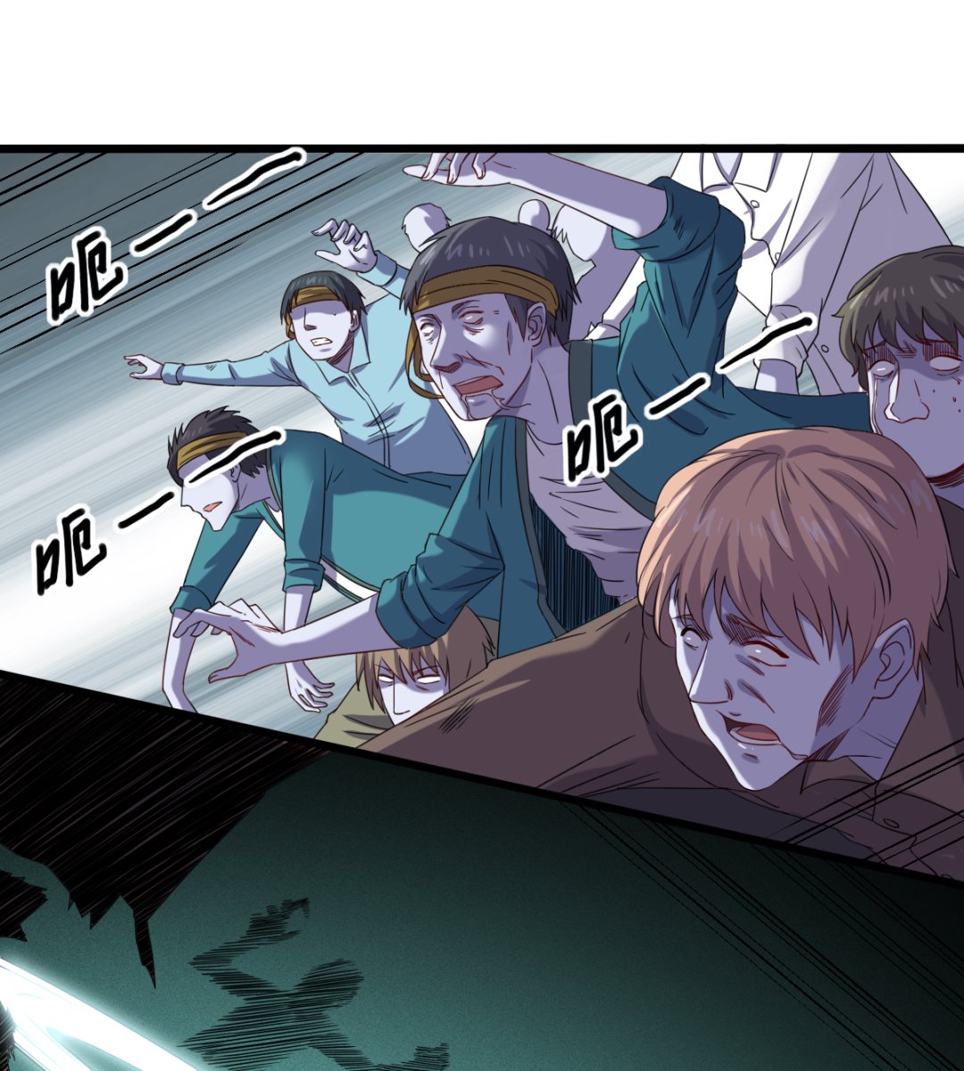 038 乳臭未干-第39话