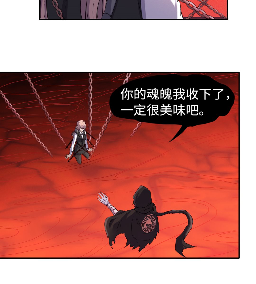 038 乳臭未干-第39话