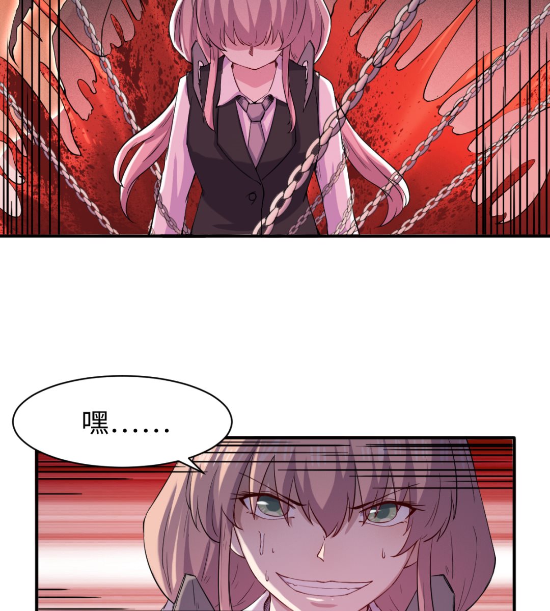 038 乳臭未干-第39话