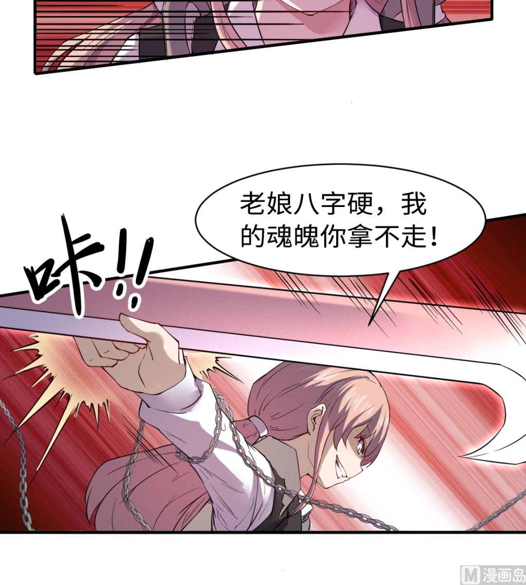 038 乳臭未干-第39话