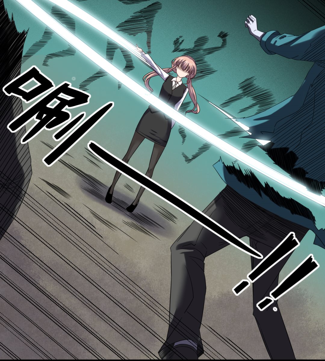 038 乳臭未干-第39话