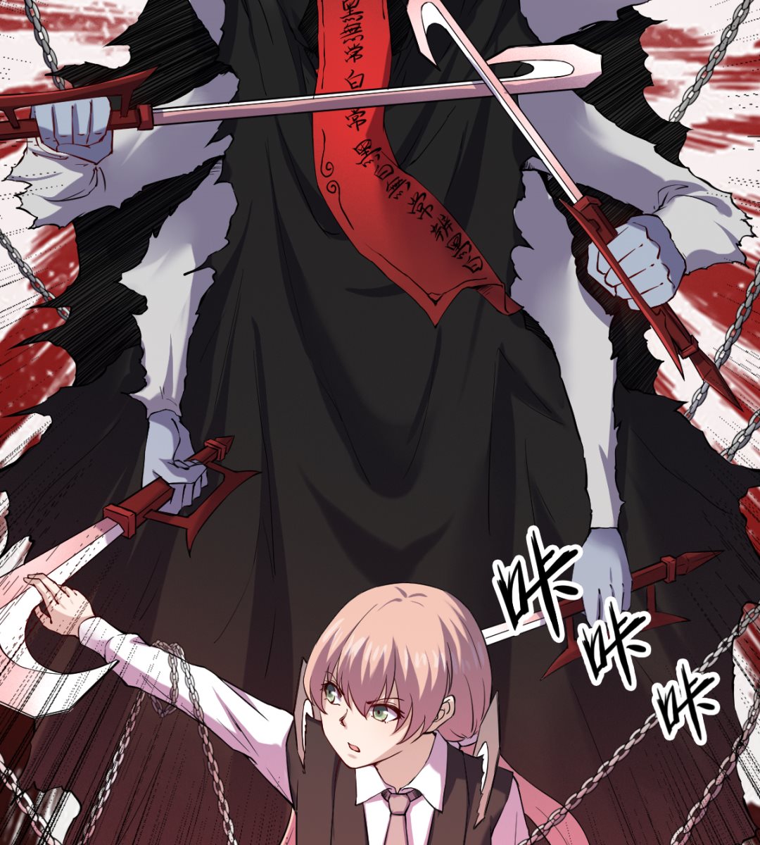 038 乳臭未干-第39话