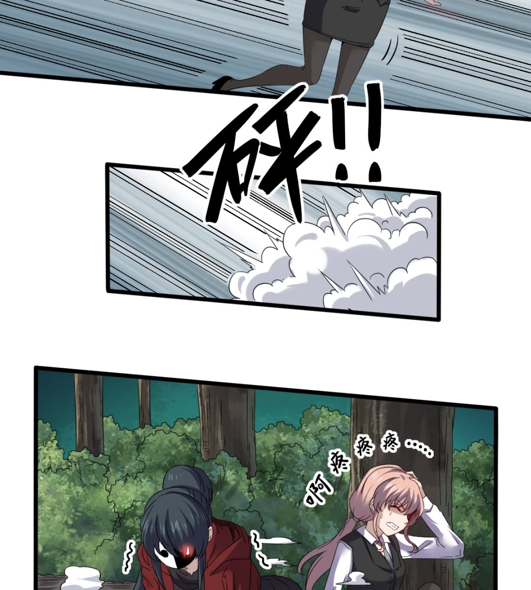 038 乳臭未干-第39话