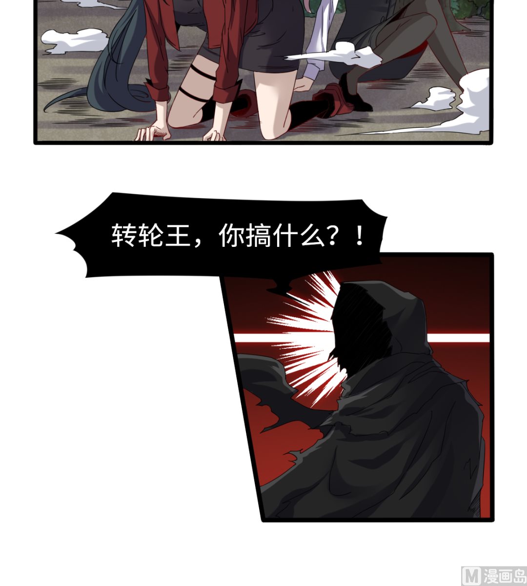 038 乳臭未干-第39话