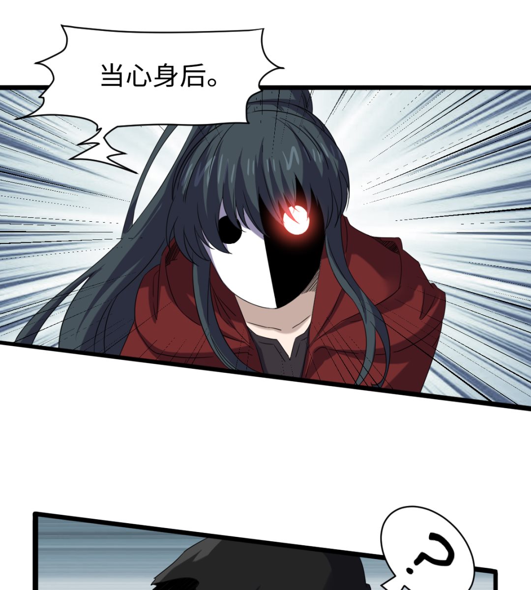 038 乳臭未干-第39话