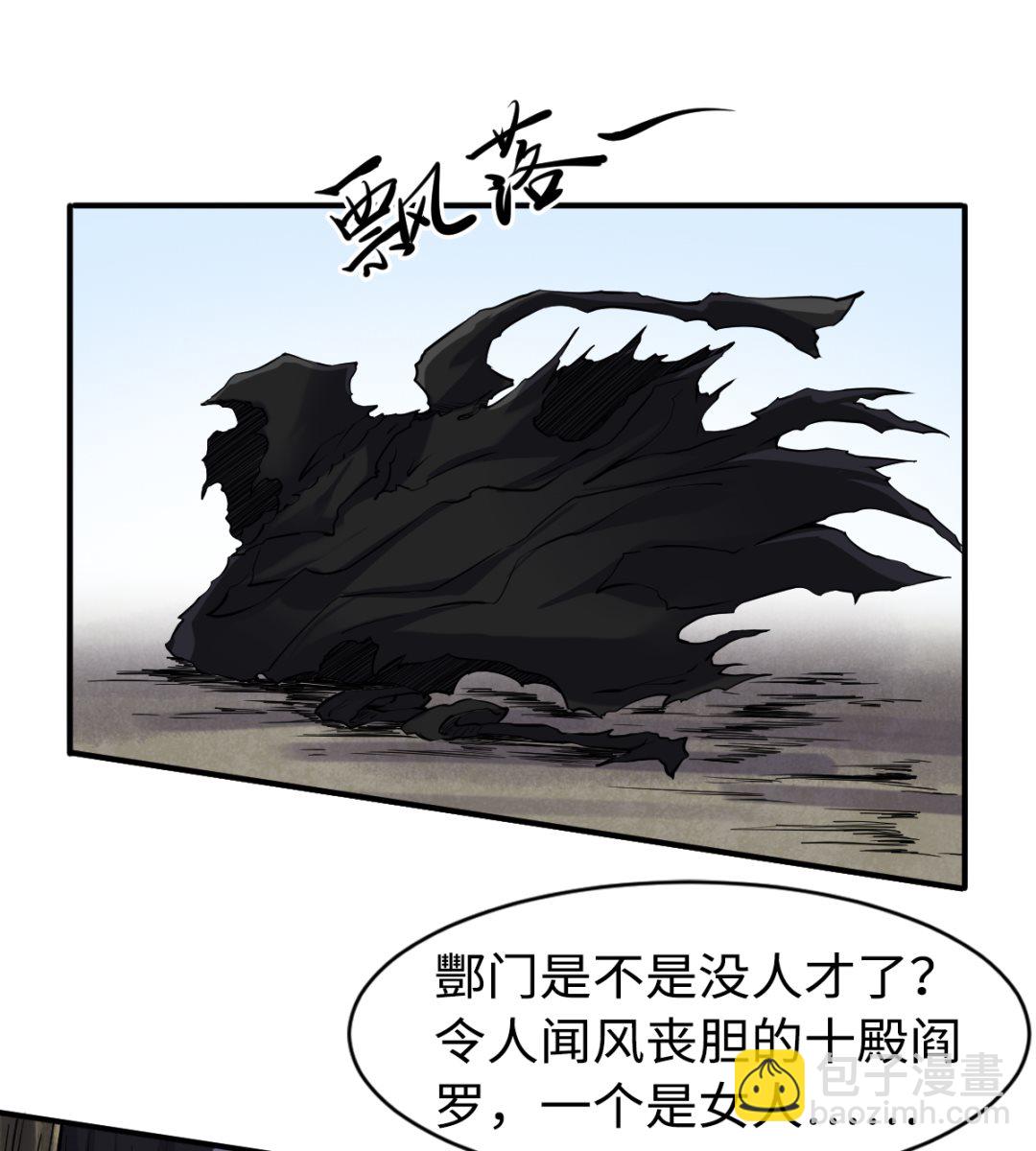 038 乳臭未干-第39话