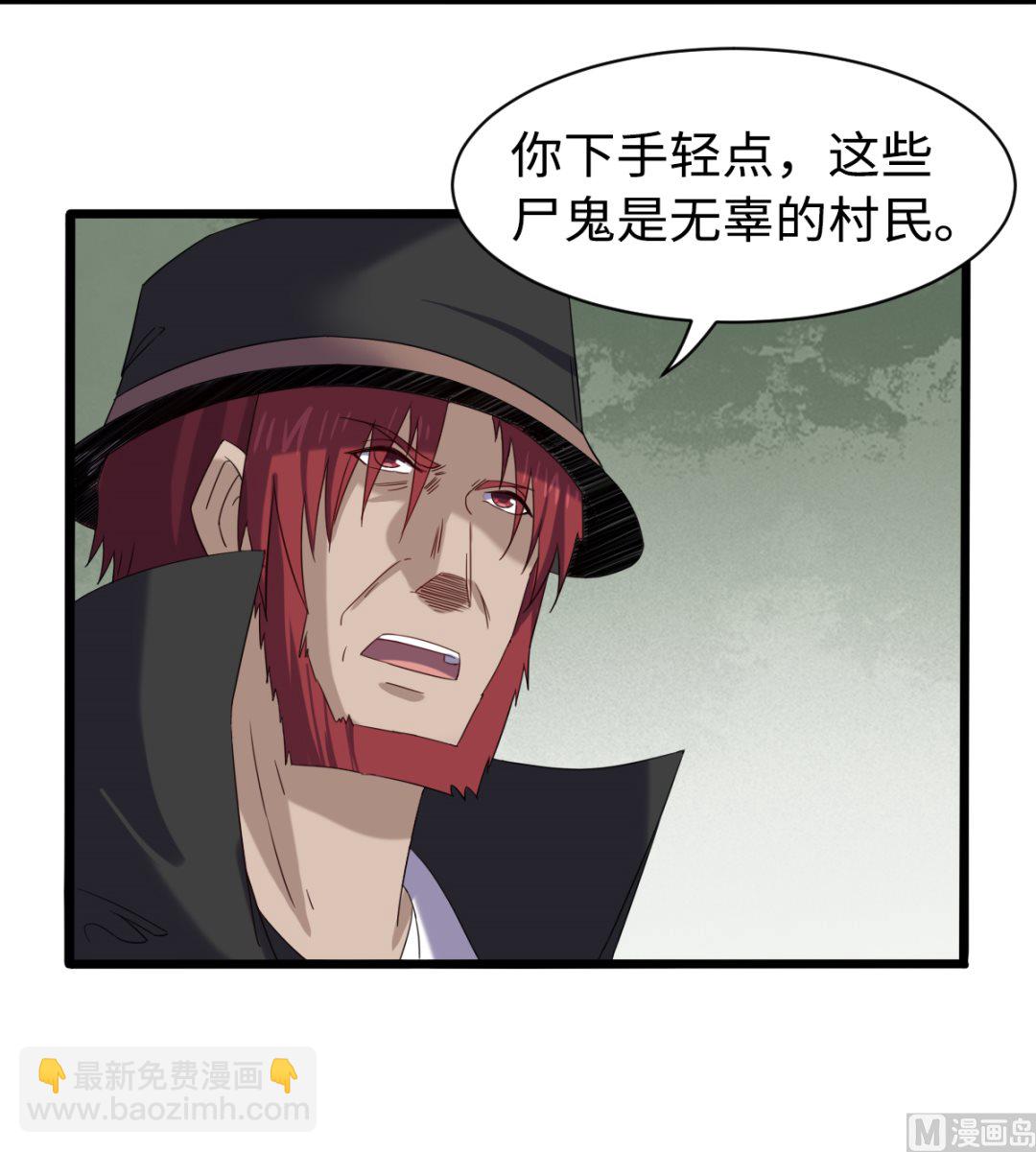 038 乳臭未干-第39话