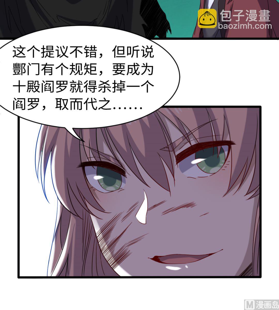 038 乳臭未干-第39话