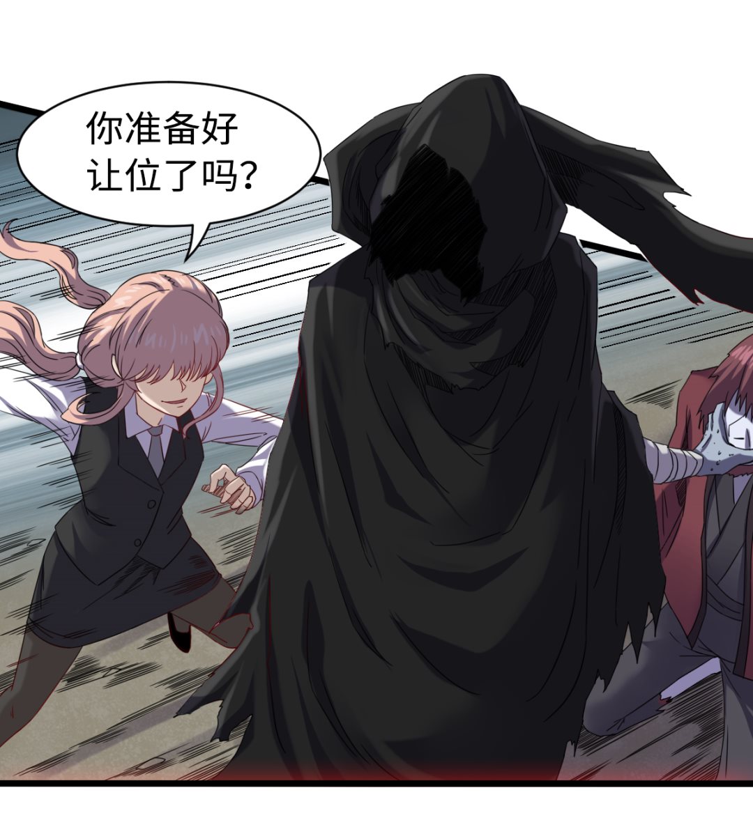 038 乳臭未干-第39话