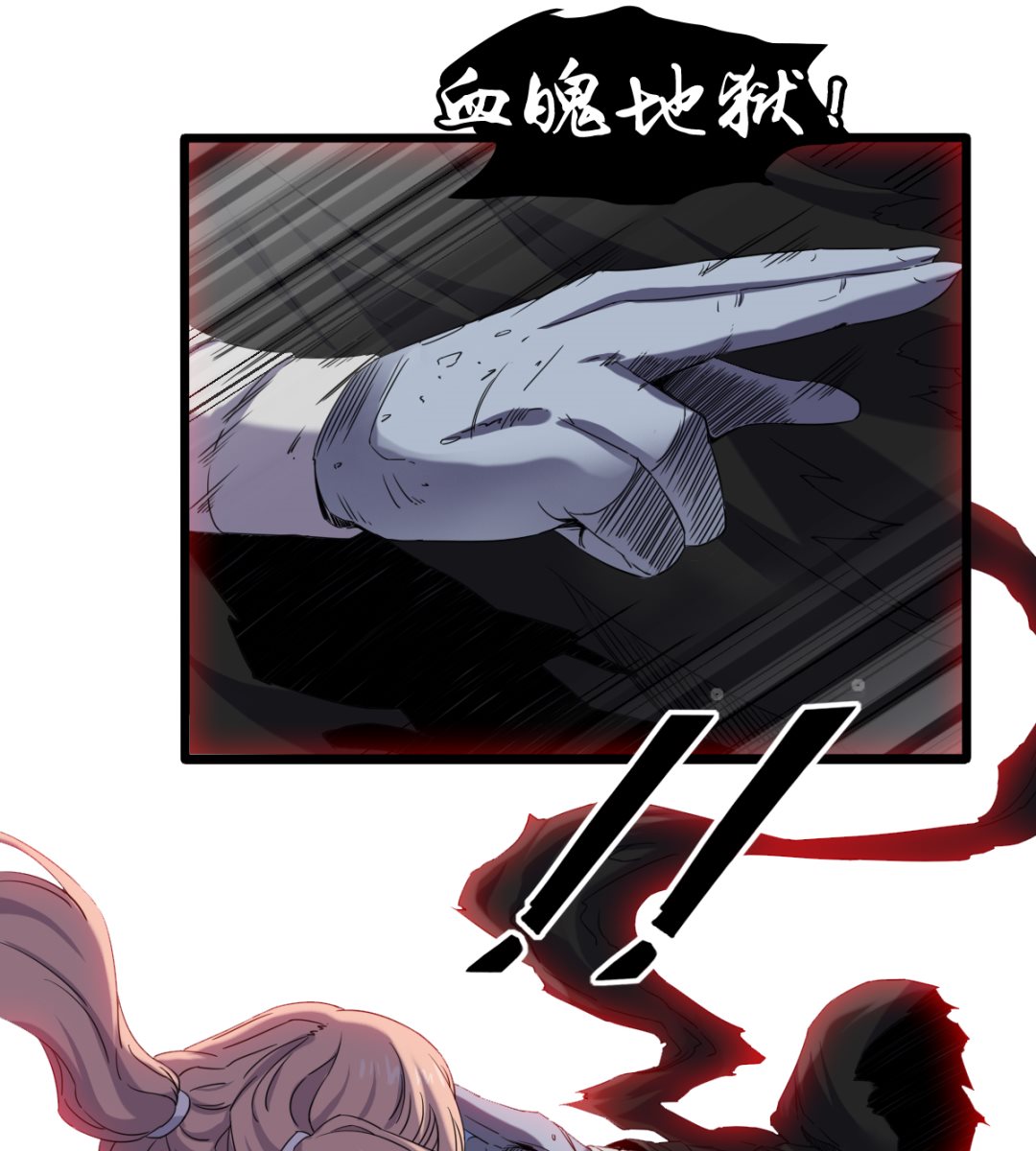 038 乳臭未干-第39话