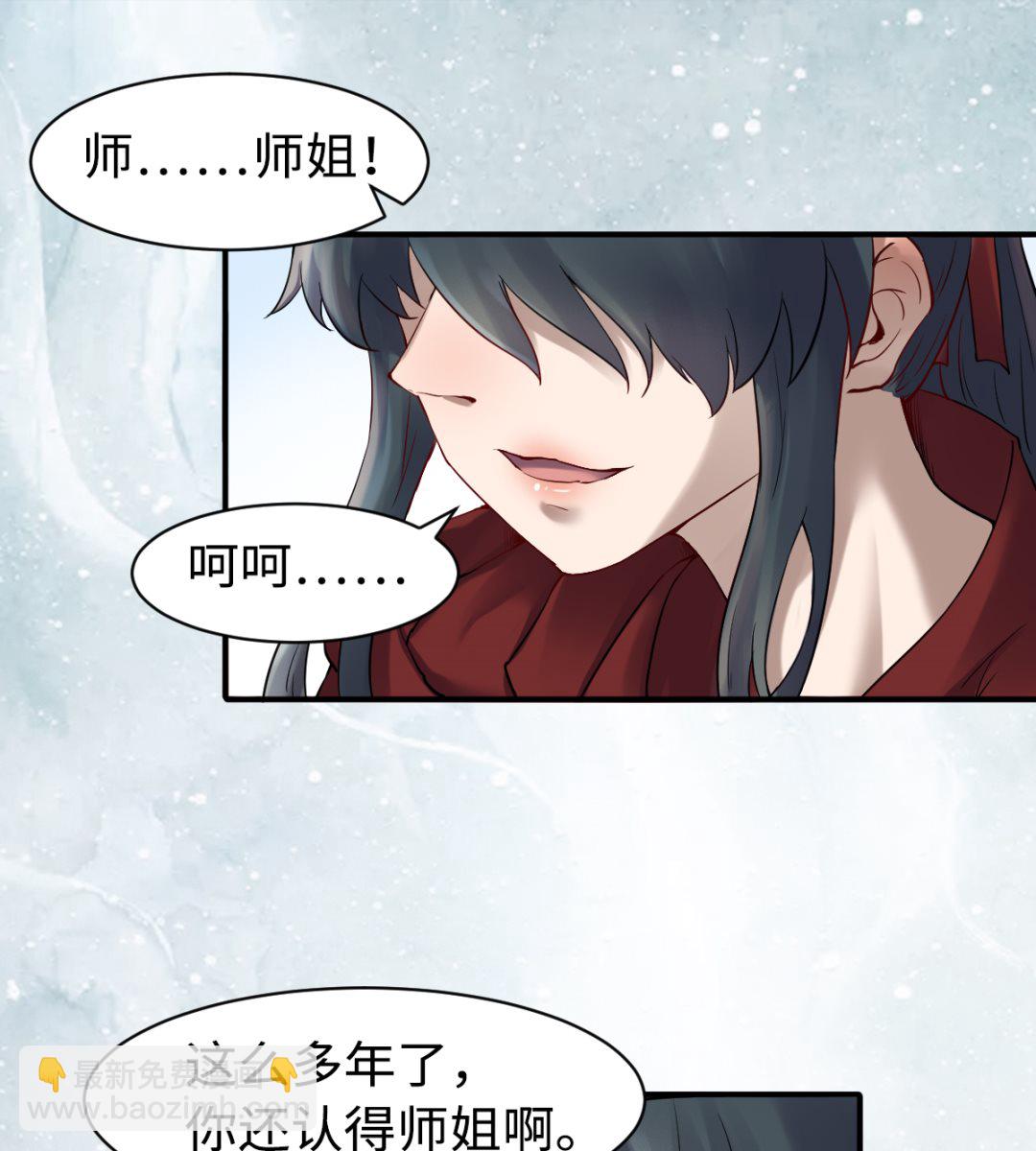 039 廉悯(1/2)-第41话