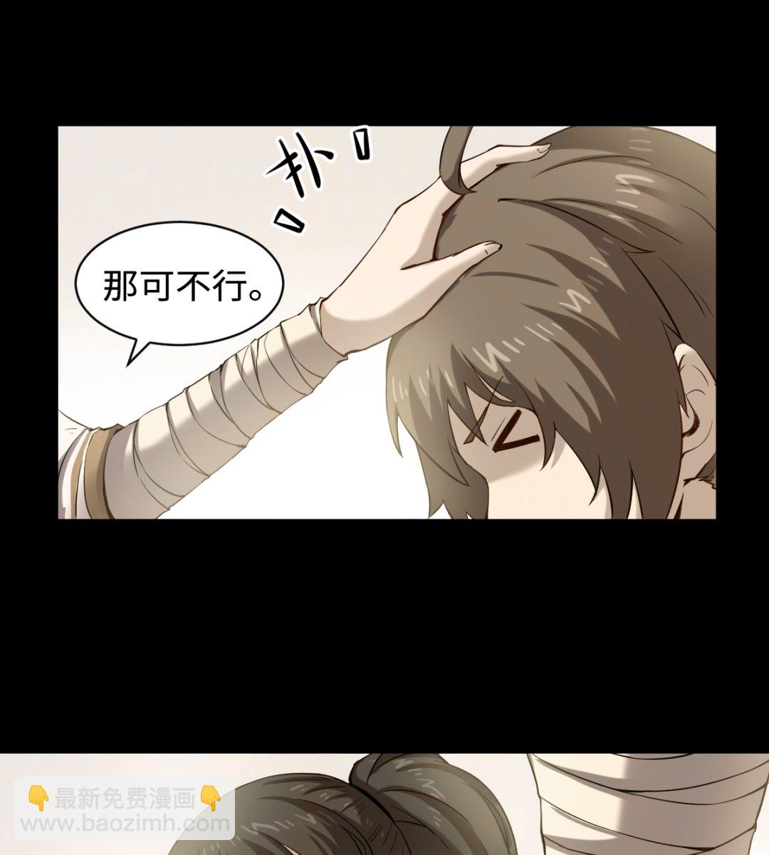 039 廉悯(1/2)-第41话