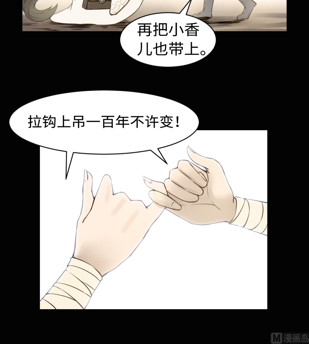 039 廉悯(1/2)-第41话