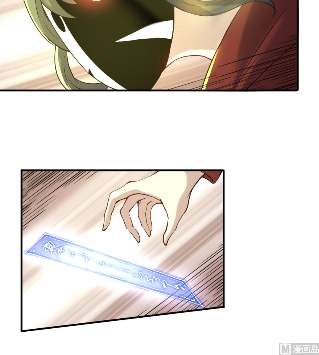 039 廉悯(1/2)-第41话