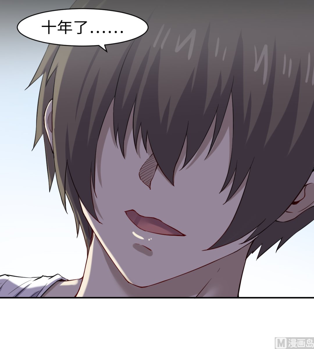 039 廉悯(1/2)-第41话