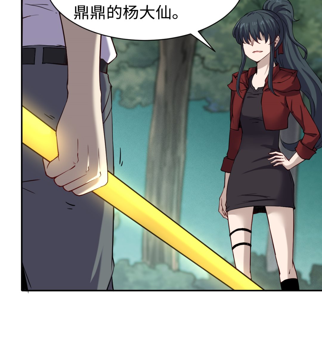 039 廉悯(1/2)-第41话