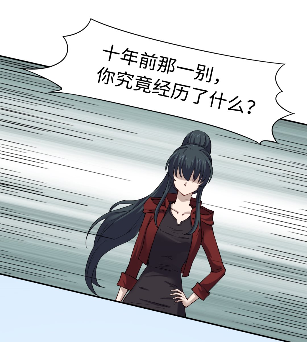 039 廉悯(1/2)-第41话