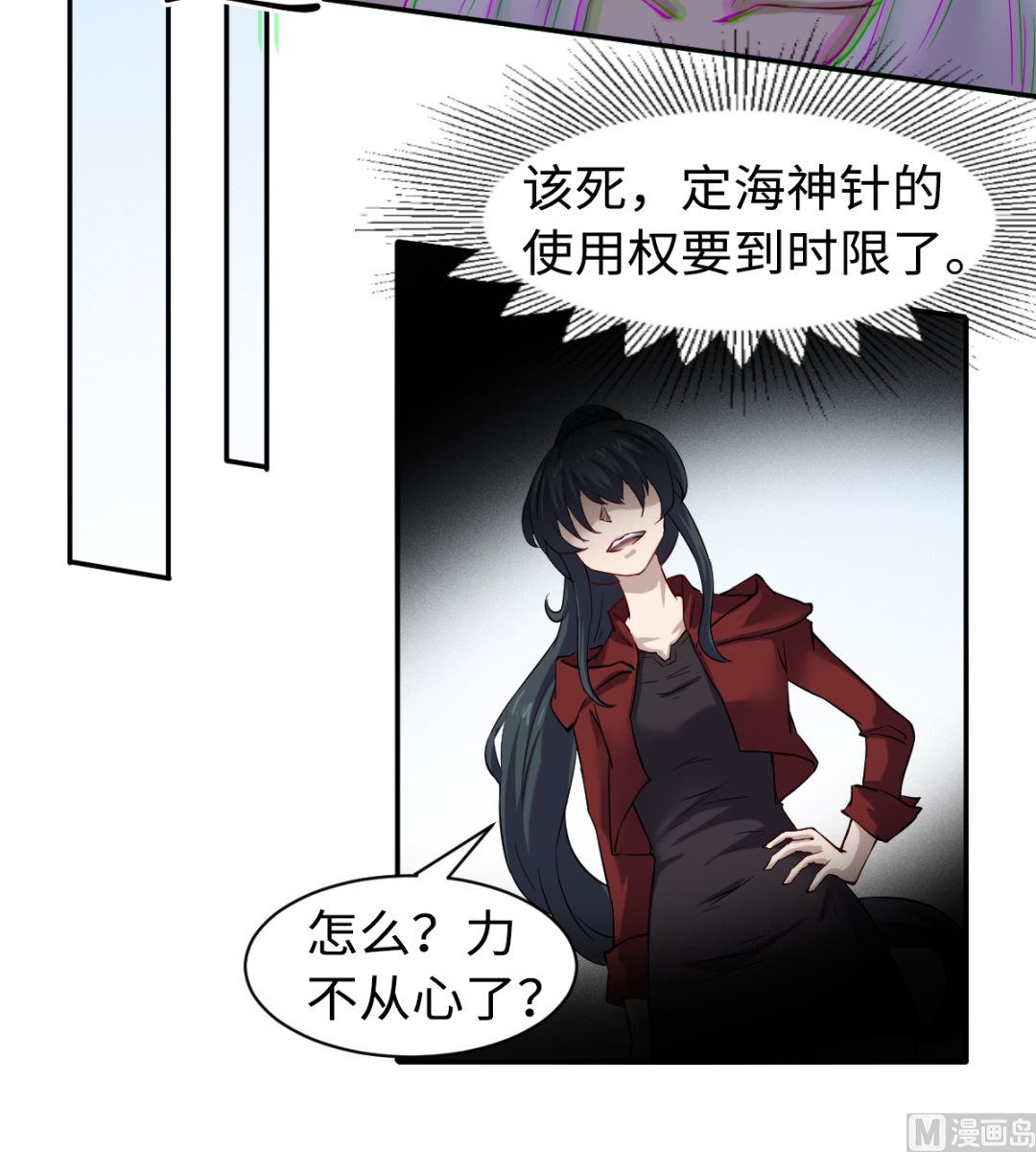 039 廉悯(1/2)-第41话