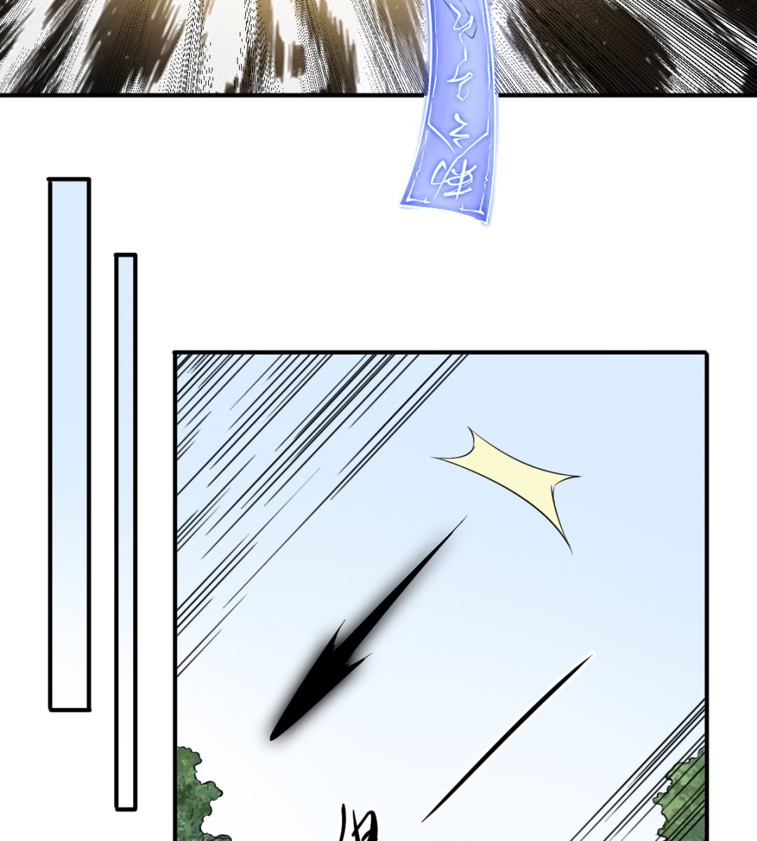 039 廉悯(1/2)-第41话