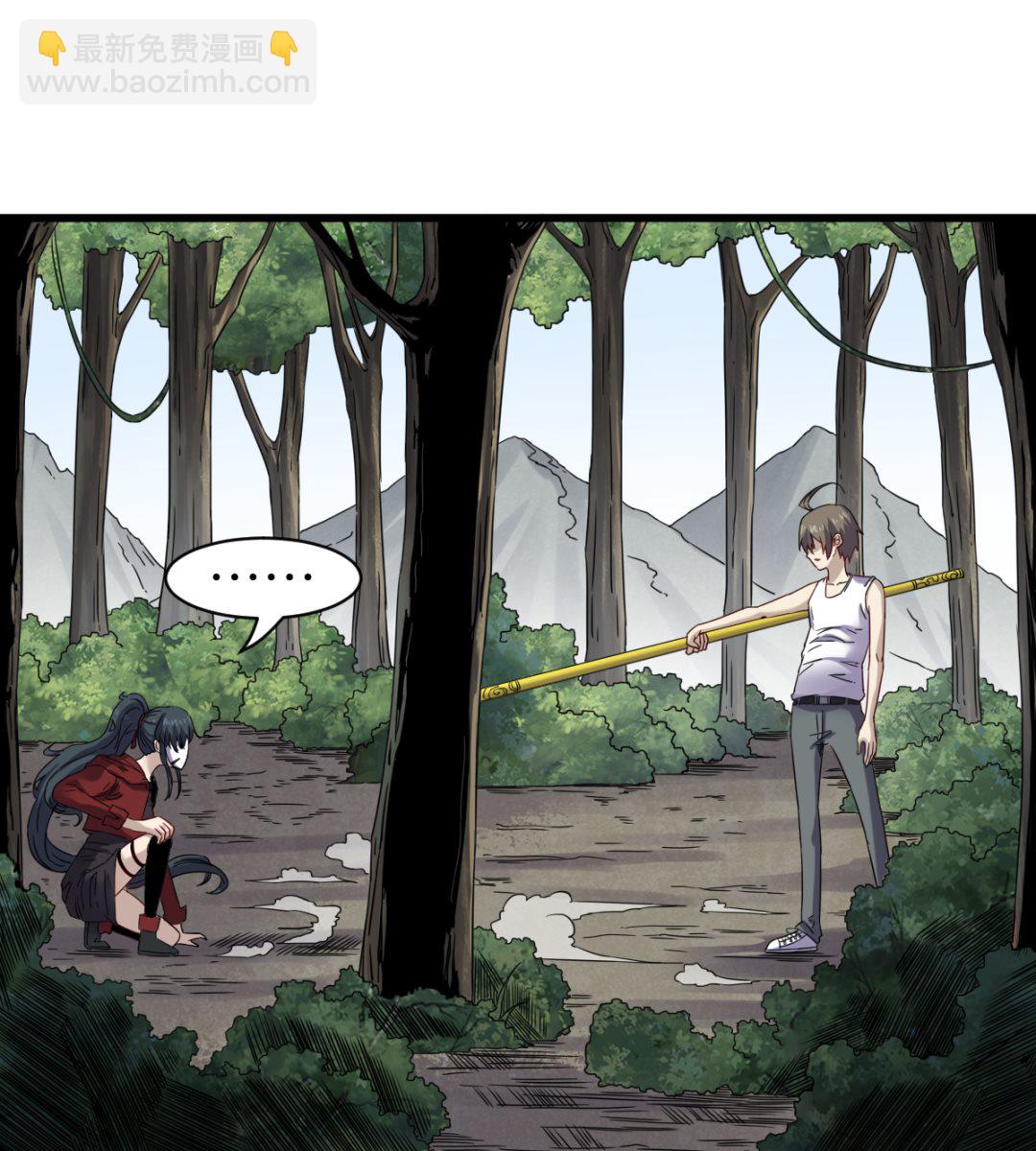 039 廉悯(1/2)-第41话