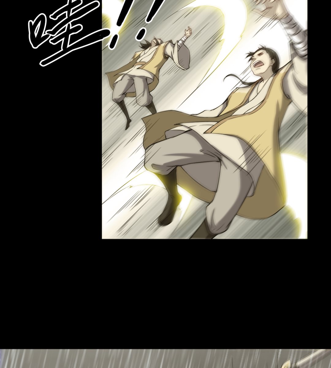 044 正阳教-第45话