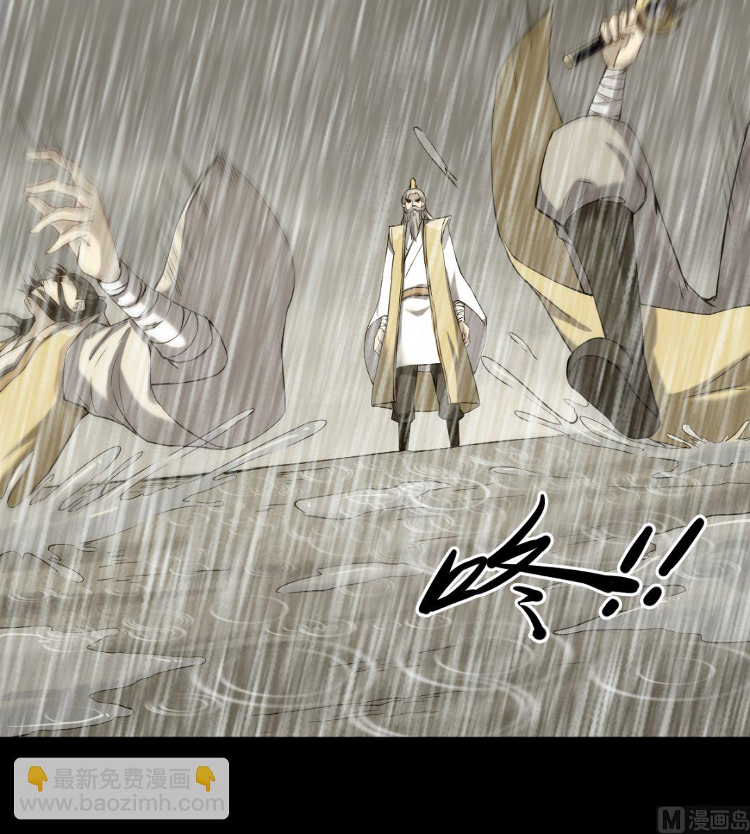 044 正阳教-第45话