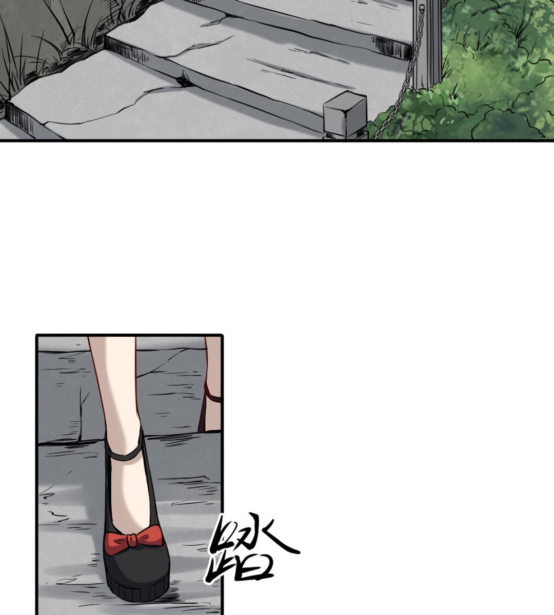 044 正阳教-第45话