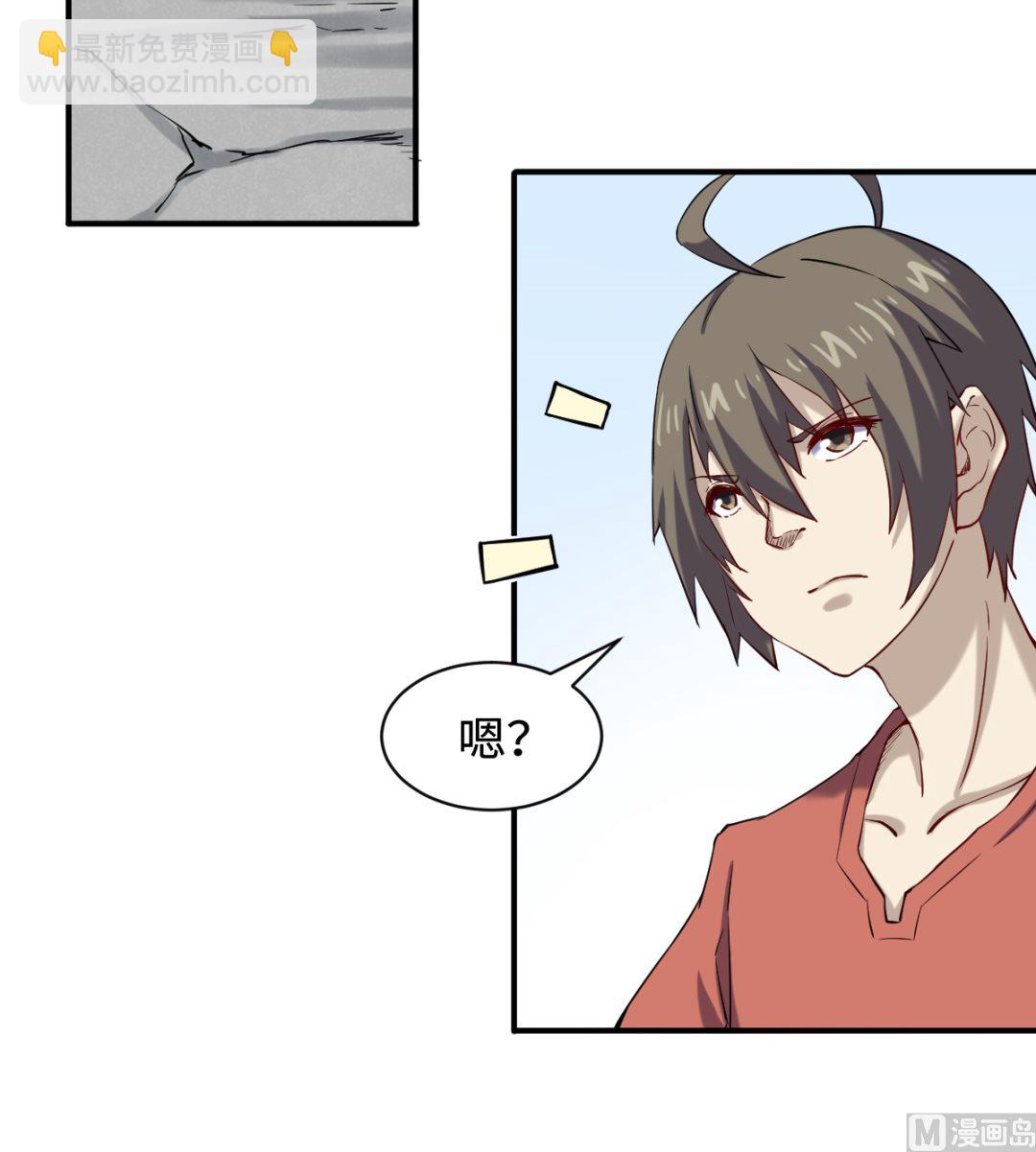 044 正阳教-第45话