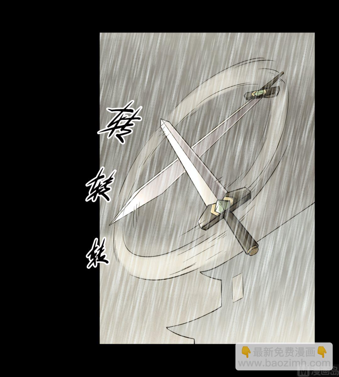 044 正阳教-第45话