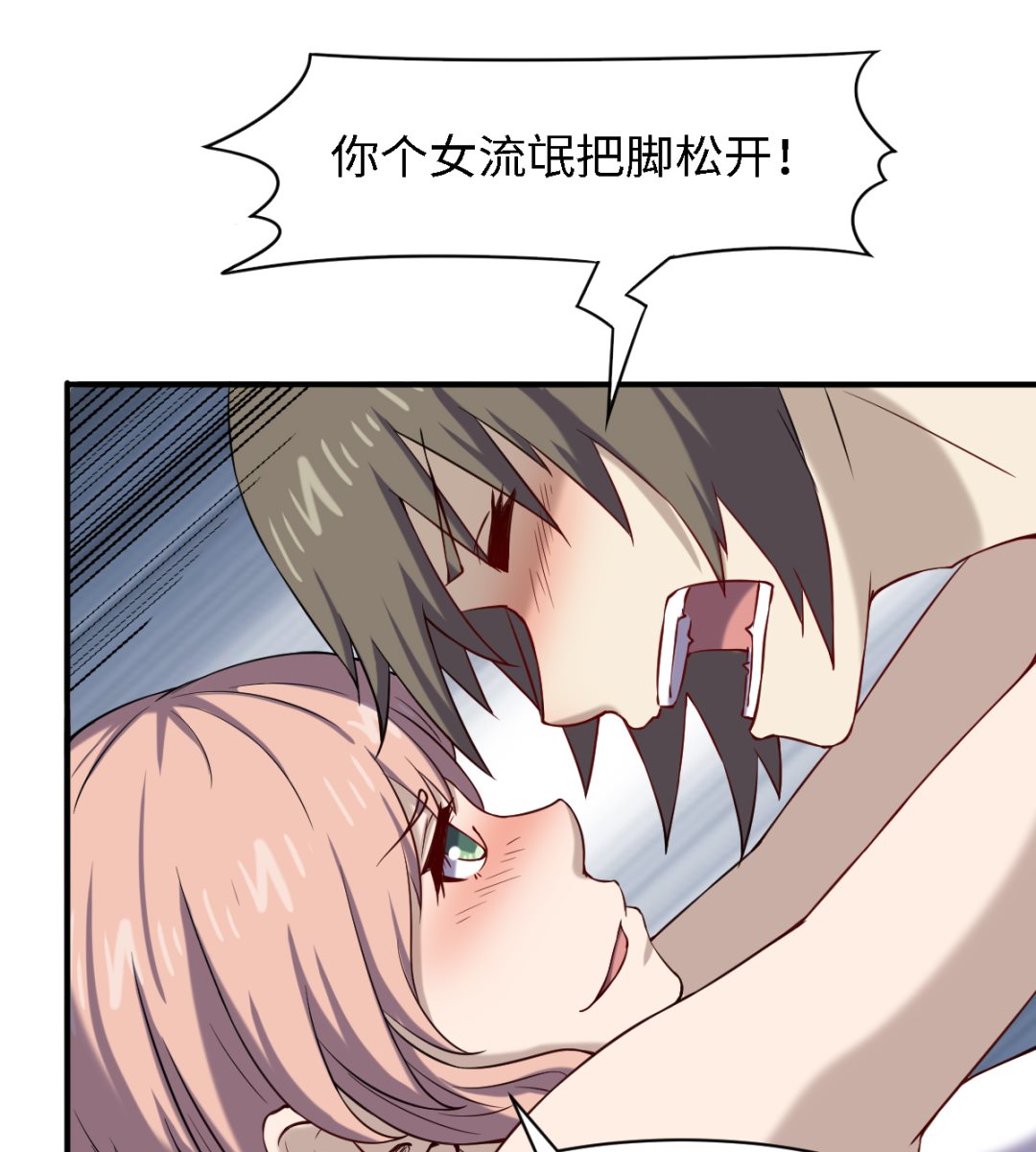 048 冤家路窄-第49话