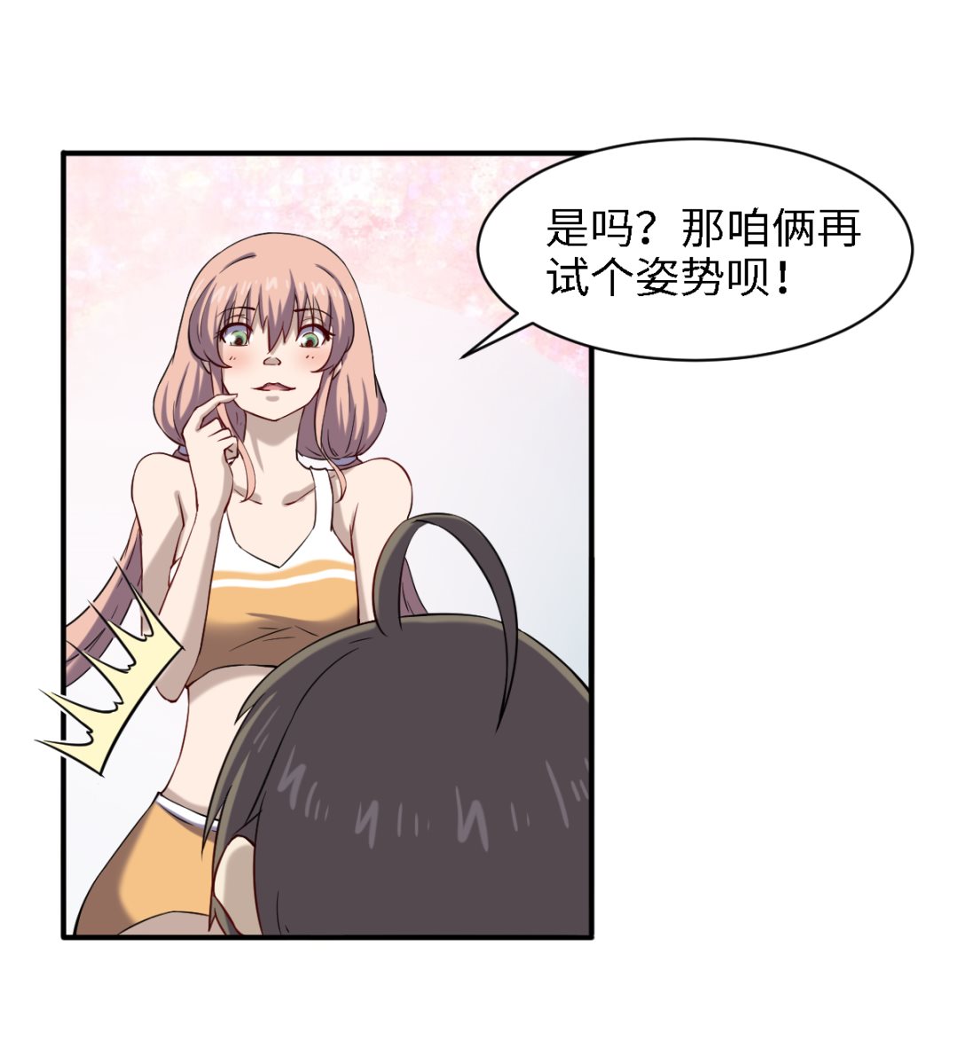 048 冤家路窄-第49话