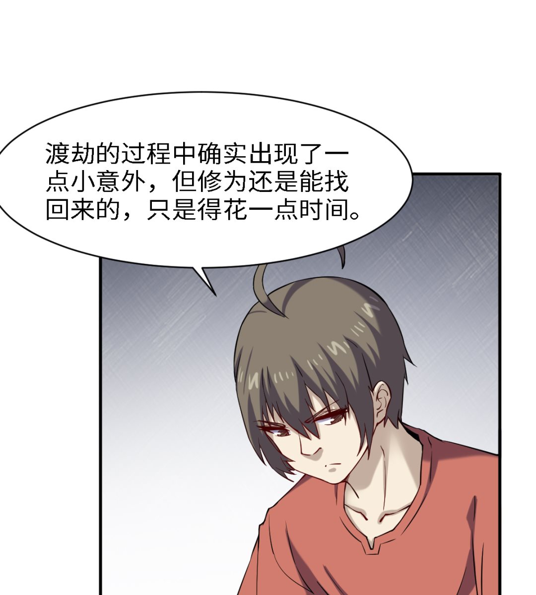 048 冤家路窄-第49话