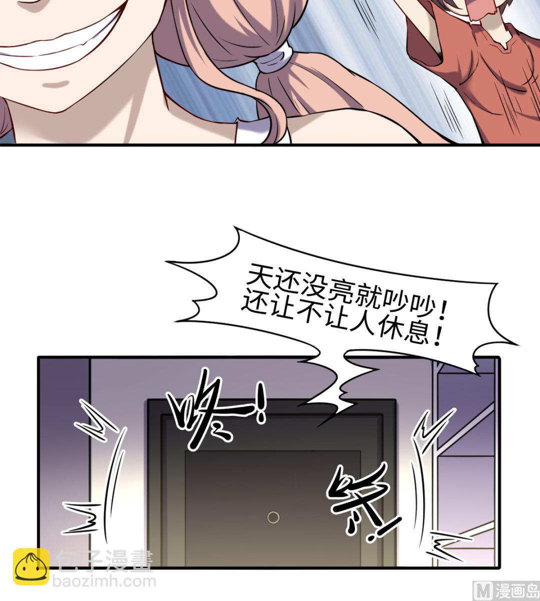 048 冤家路窄-第49话