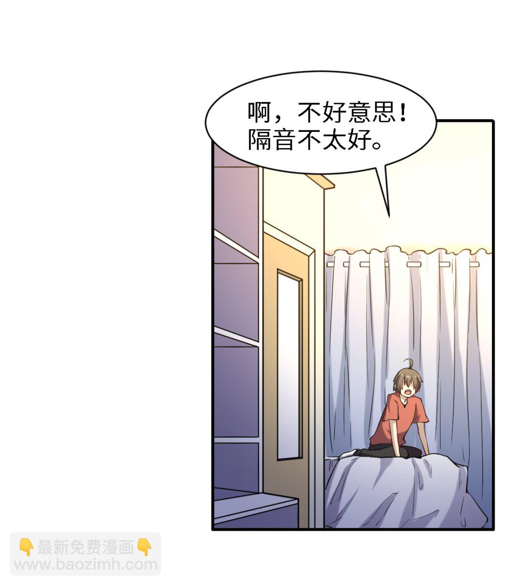 048 冤家路窄-第49话