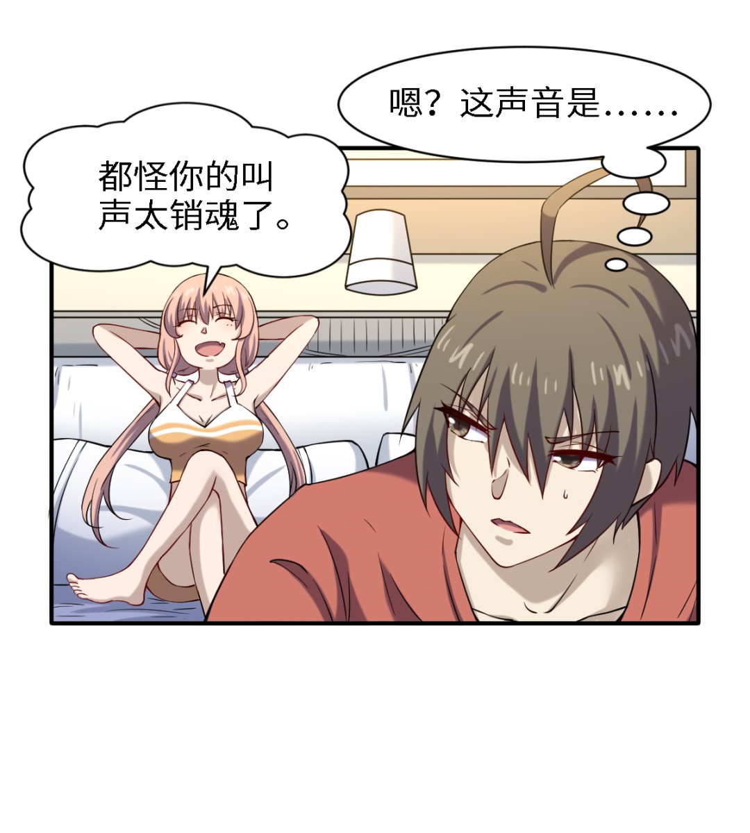 048 冤家路窄-第49话