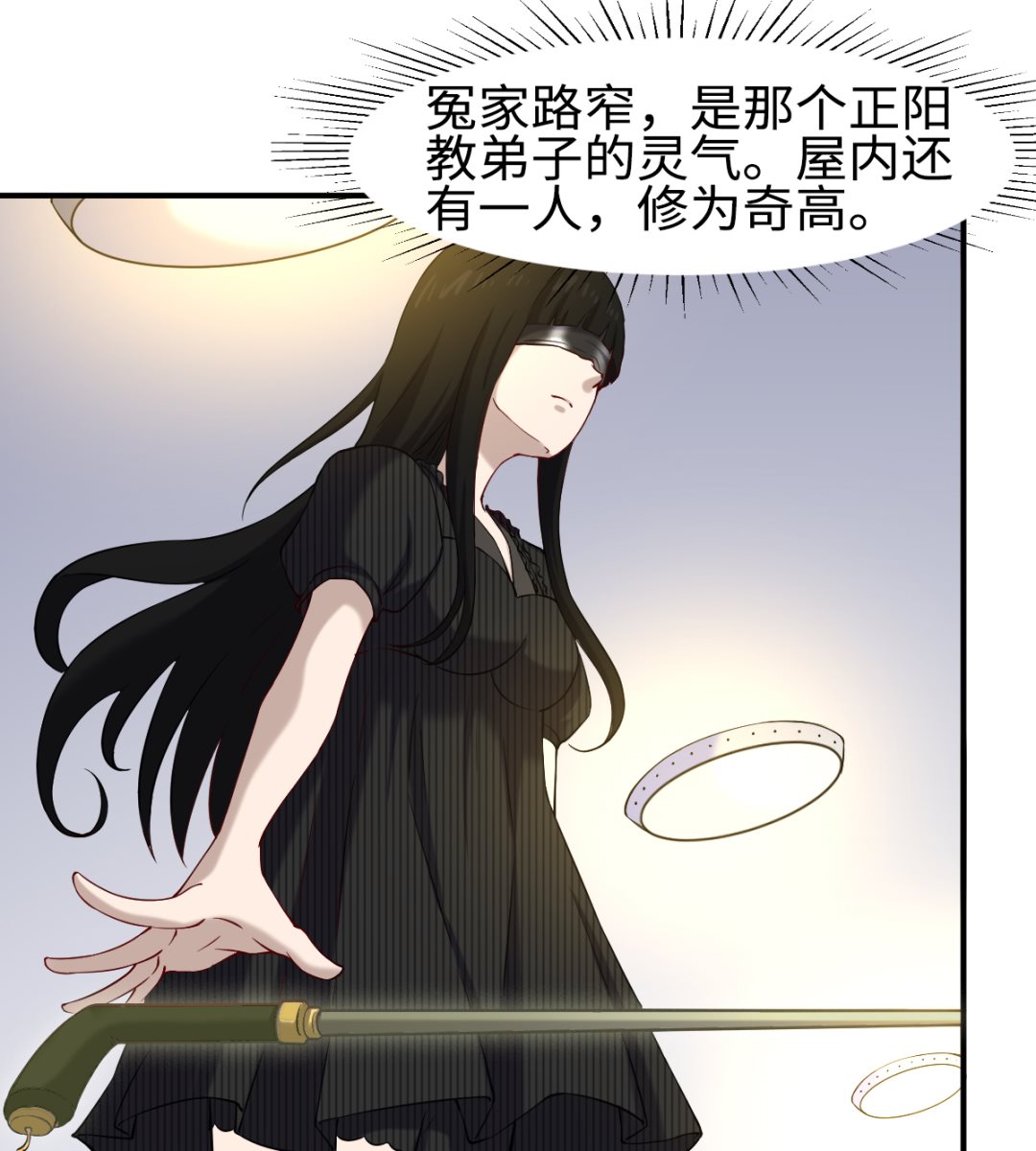 048 冤家路窄-第49话