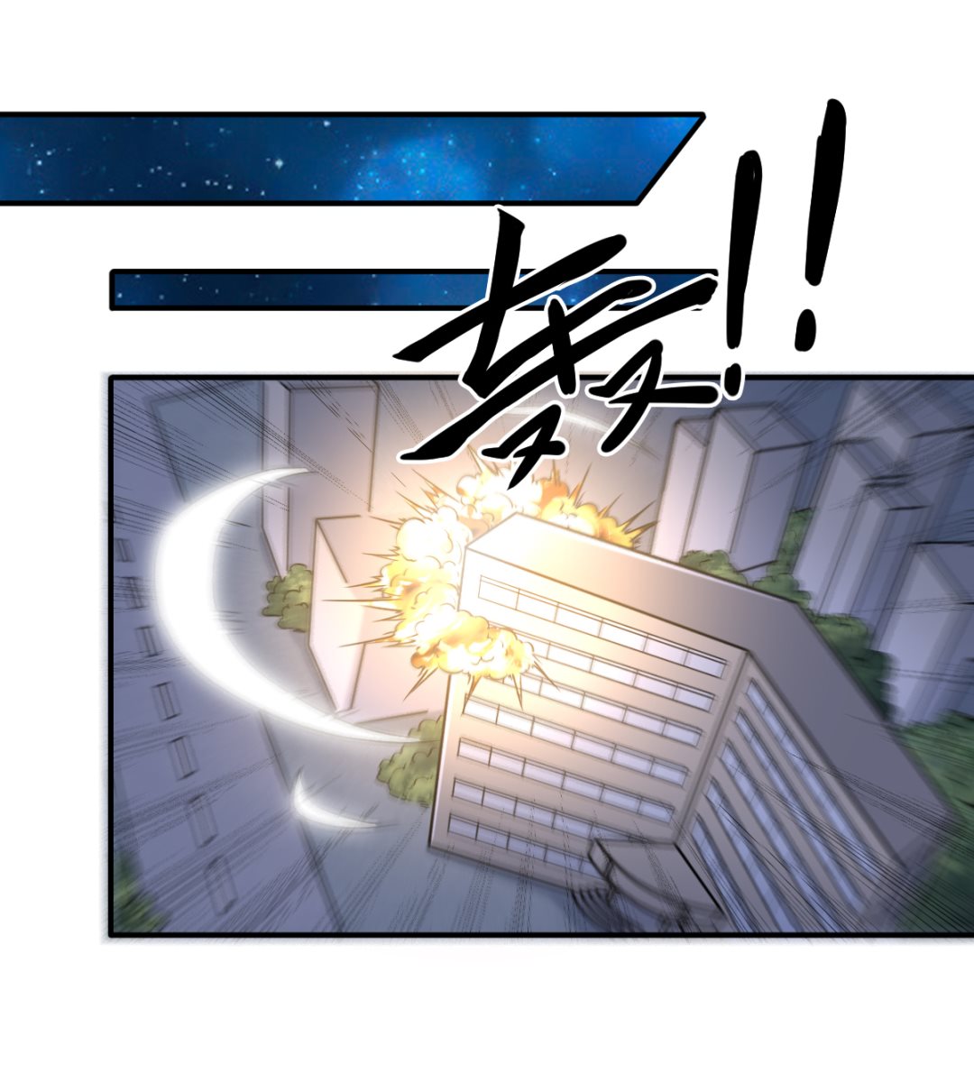 048 冤家路窄-第49话