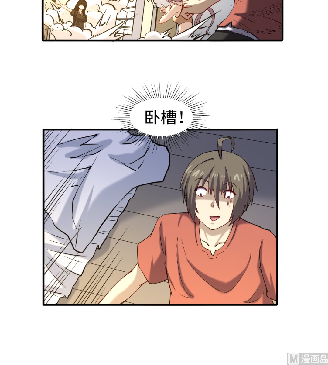 048 冤家路窄-第49话