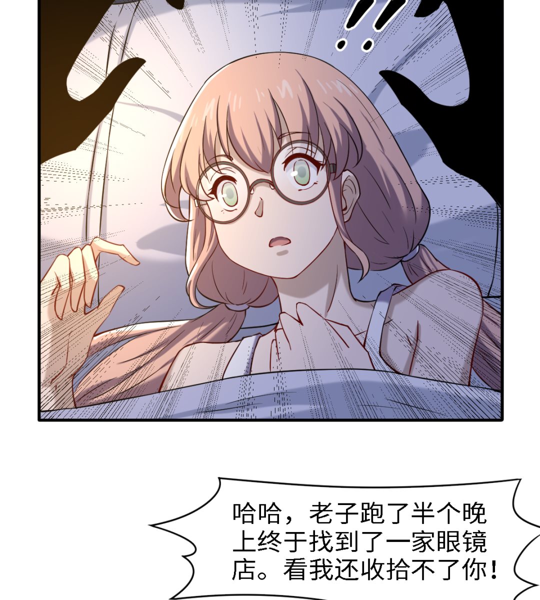 048 冤家路窄-第49话