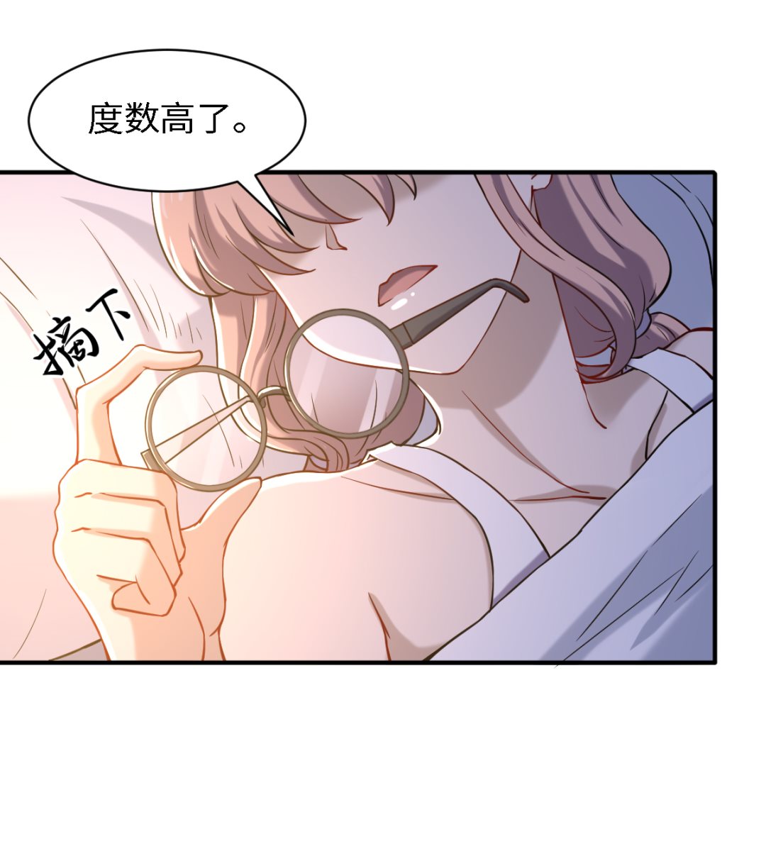 048 冤家路窄-第49话