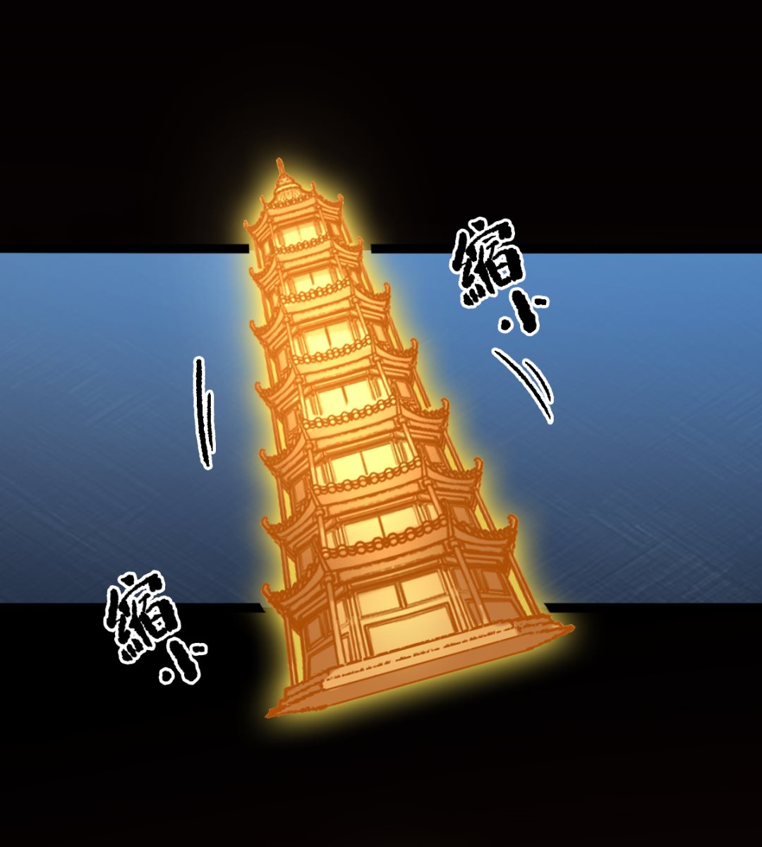 058 龙傲天-第59话