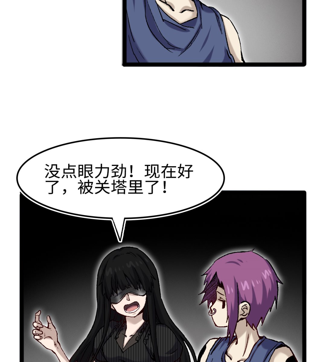 058 龙傲天-第59话