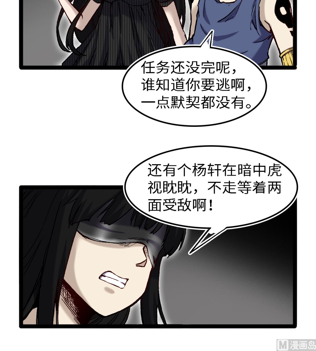 058 龙傲天-第59话