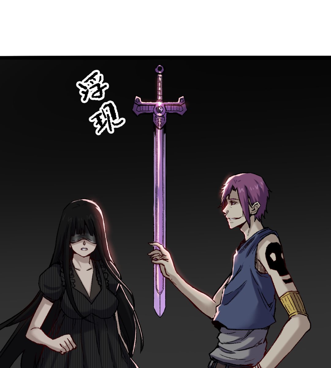 058 龙傲天-第59话